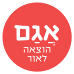 אגם הוצאה לאור Agam Books