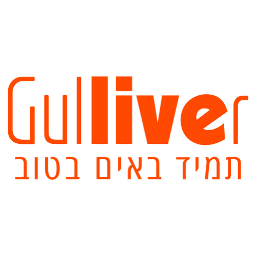 גוליבר Gulliver
