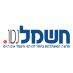 חשמל נטו Hashmal Neto