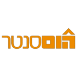 הום סנטר Home Center