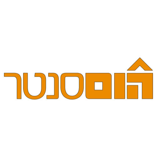 הום סנטר Home Center