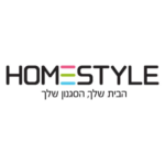 הום סטייל Homestyle