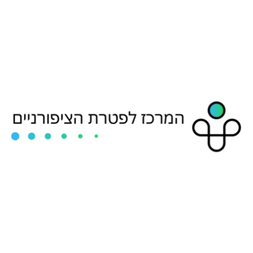 המרכז לפטרת הציפורניים Pateret