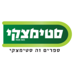 סטימצקי Steimatzky