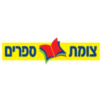 צומת ספרים Tzomet Sfarim