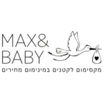 מקס בייבי Max Baby