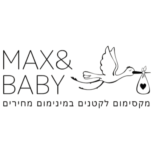 מקס בייבי Max Baby
