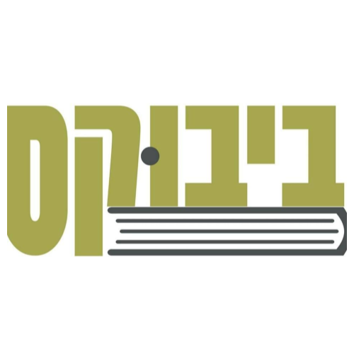 ביבוקס Bbooks
