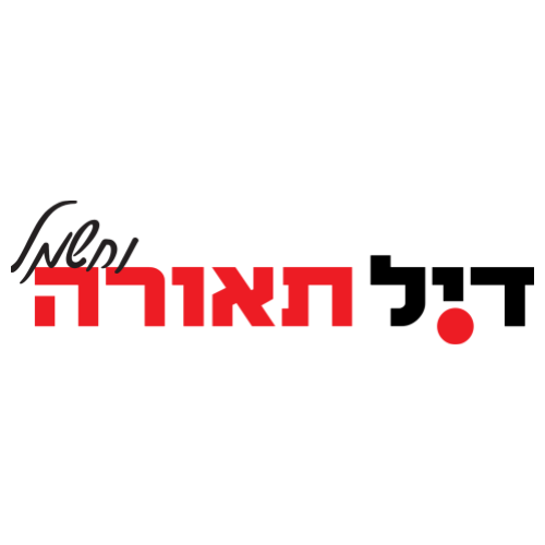 דיל תאורה וחשמל Deal Teura